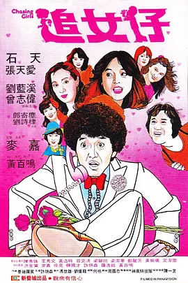 天天干天天色天天